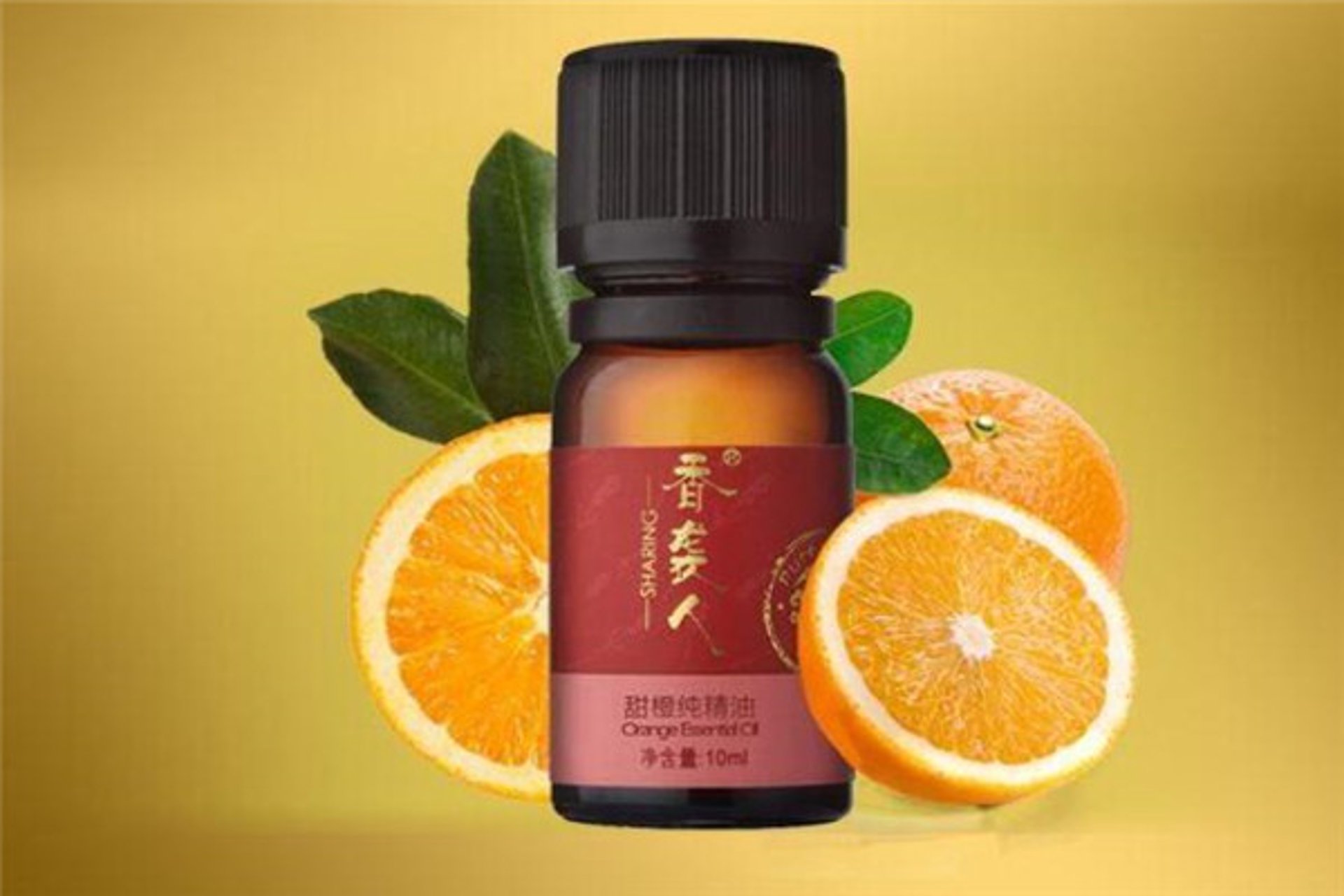 香袭人精油
